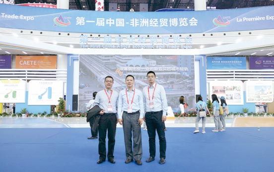 SFECO was invited to China-Africa Economic and Trade Expo (CAETE)