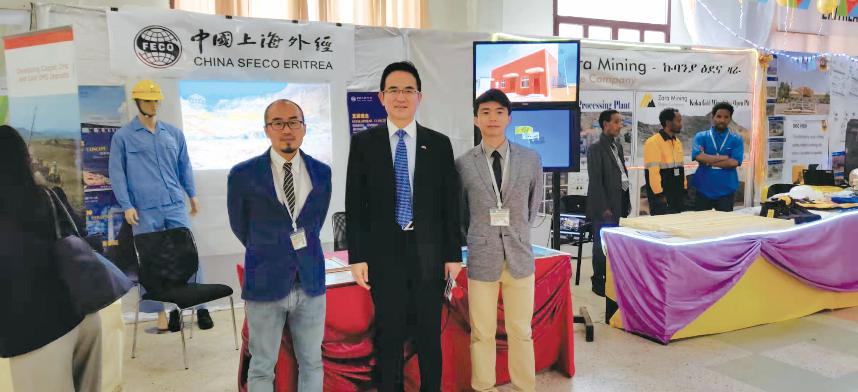 SFECO Participated in the Eritrean National Culture Festival