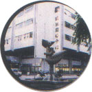 新加坡有限公司