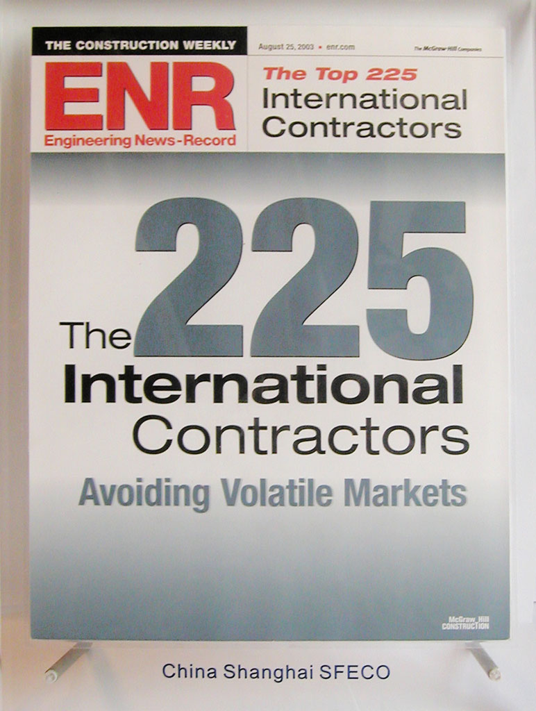 ENR225奖牌